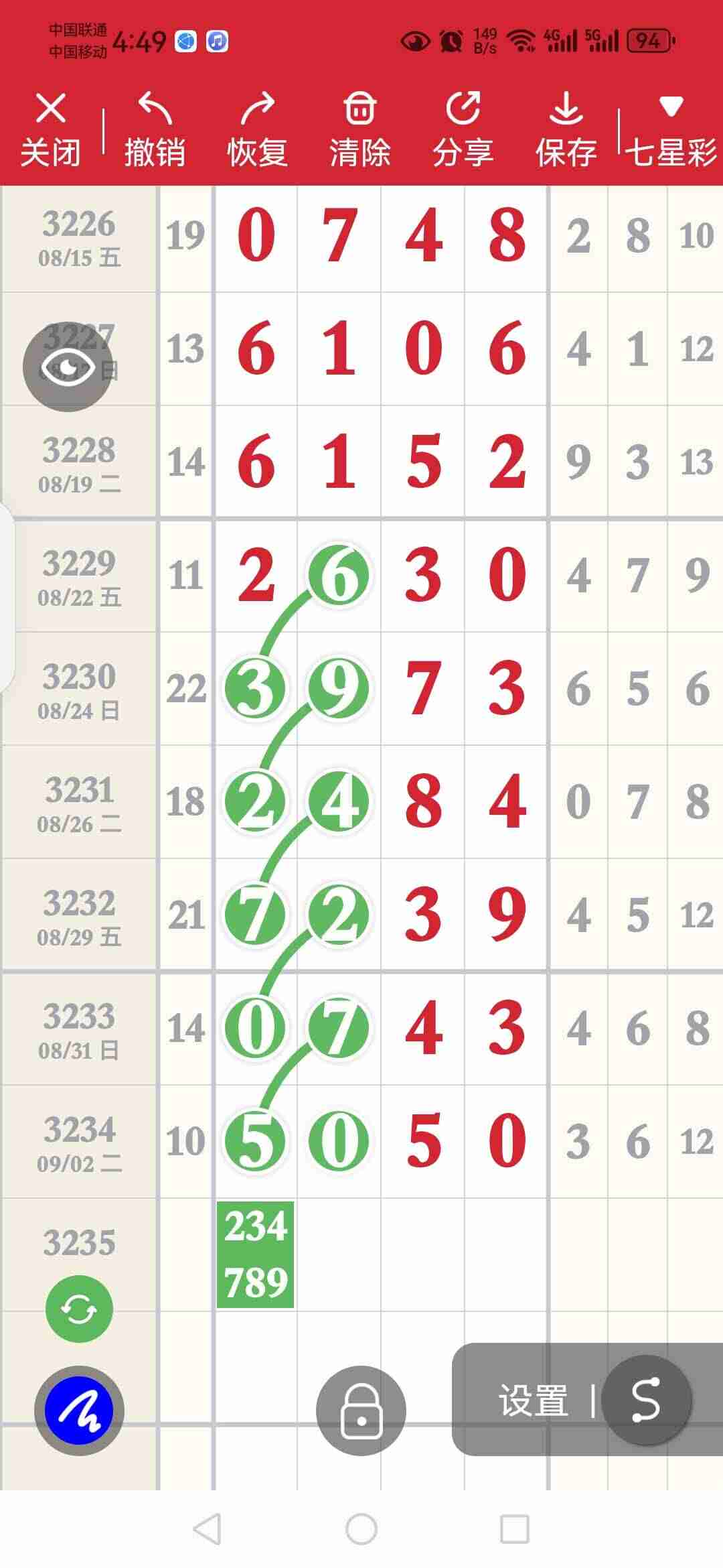 wechat_upload175697622968b954651443f