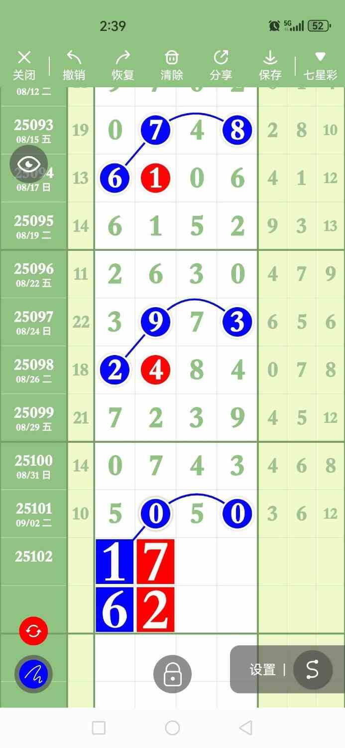 circle_1756985563279.jpg