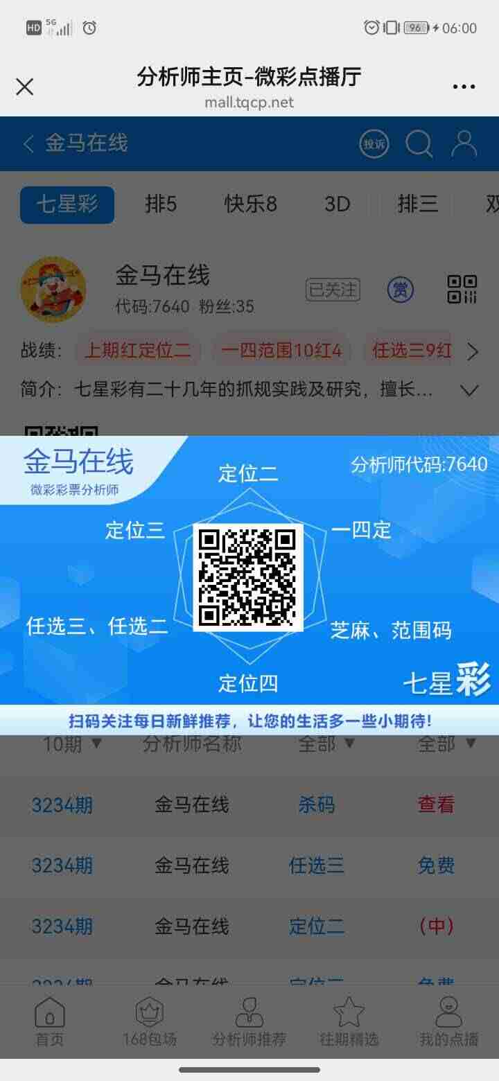 wechat_upload175702360068ba0d7038839