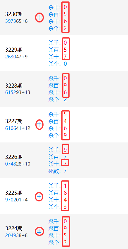 3224-30.png