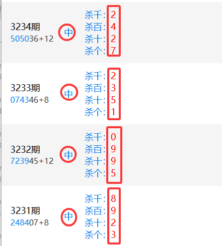 3231-34.png