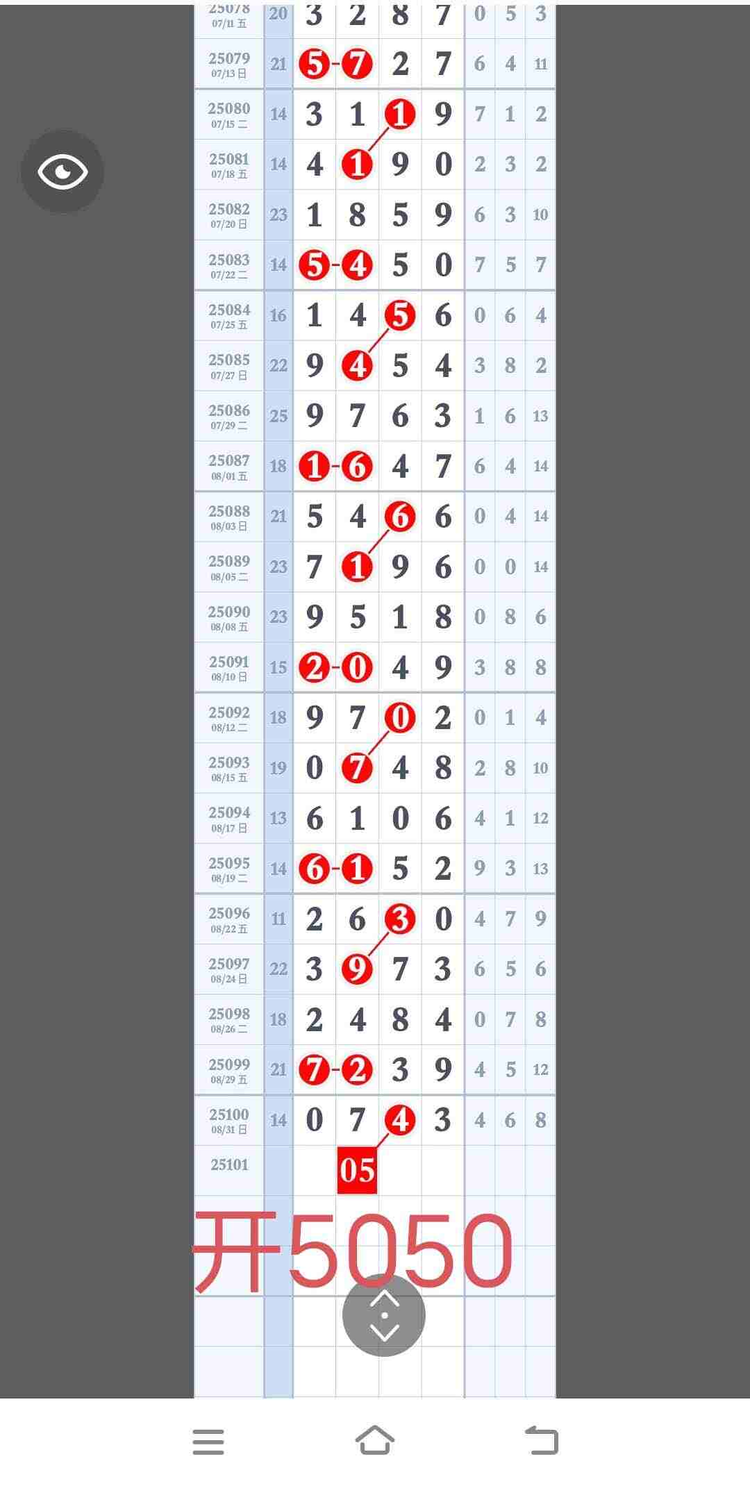 wechat_upload175706148568baa16d248b4