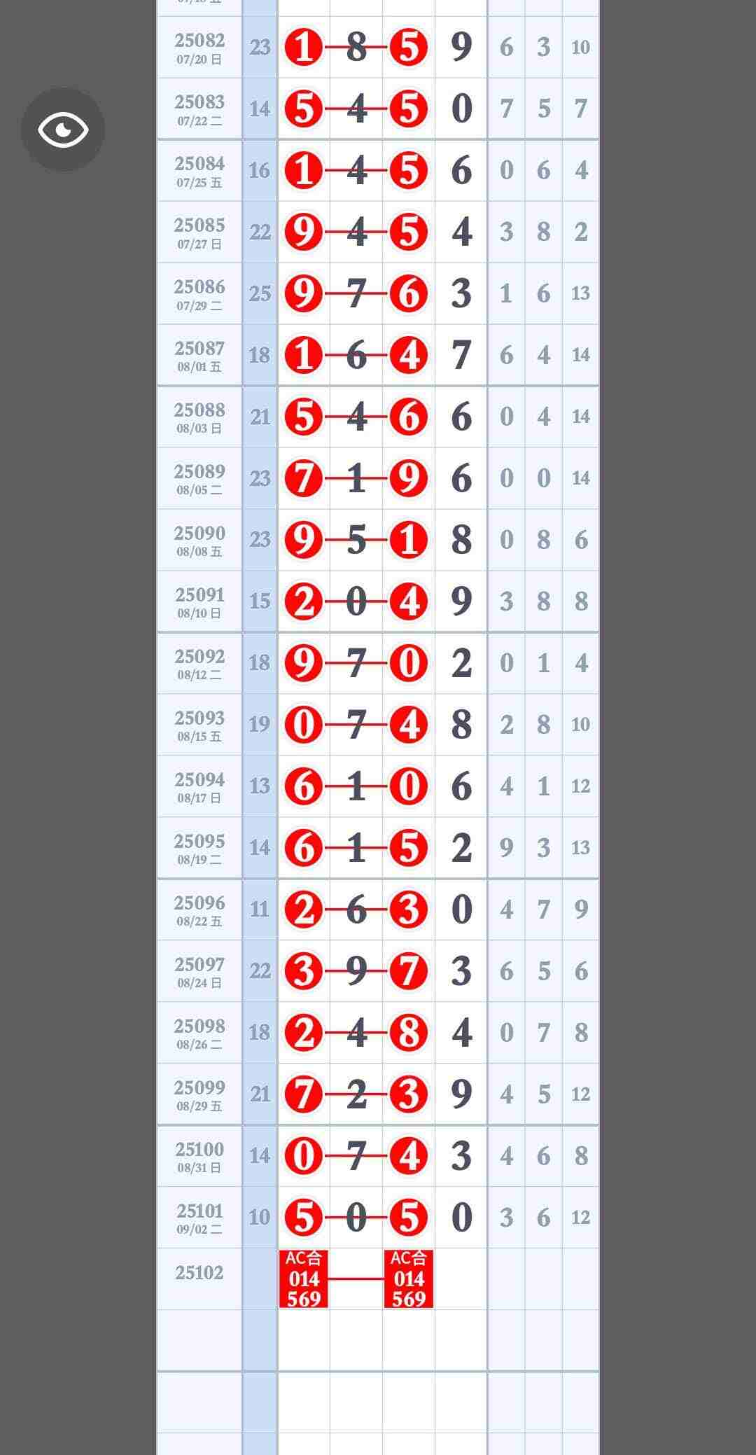 wechat_upload175706156468baa1bce2312