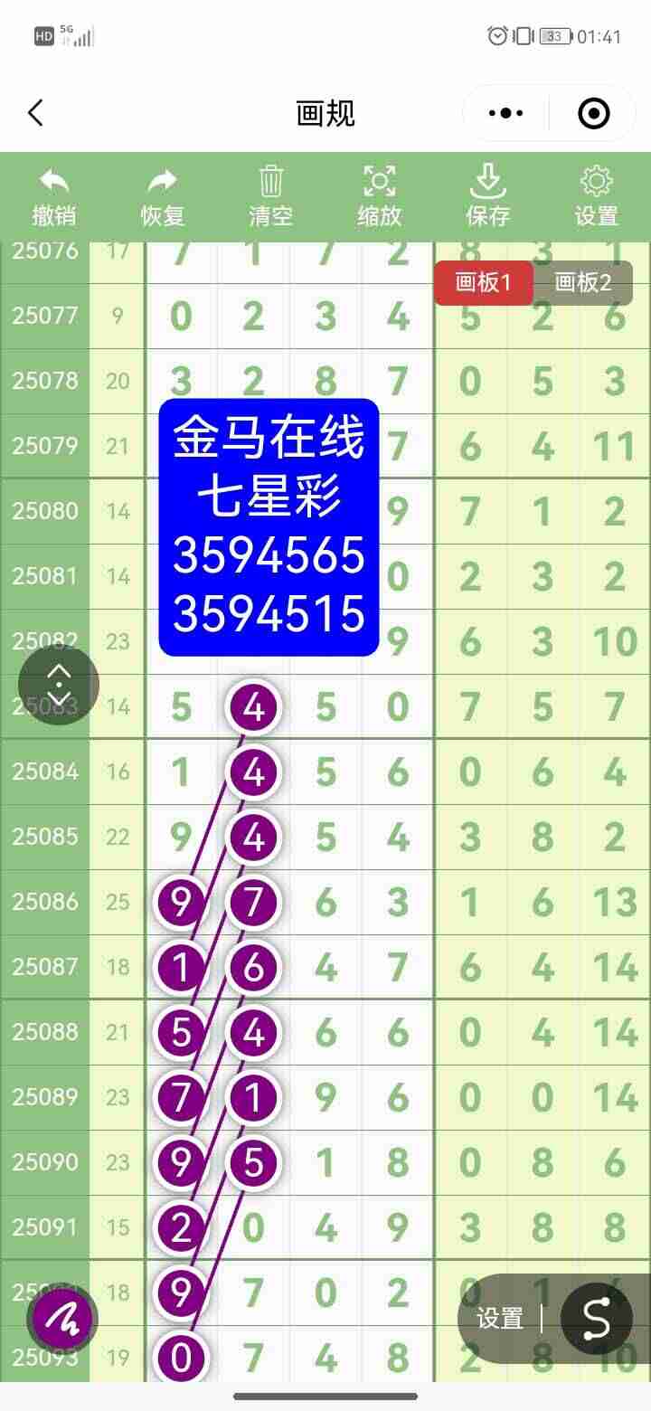 wechat_upload175706366668baa9f2da4ee