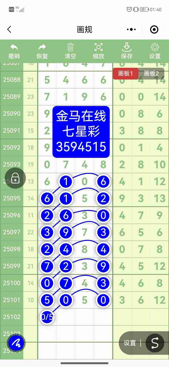 wechat_upload175706366768baa9f355393