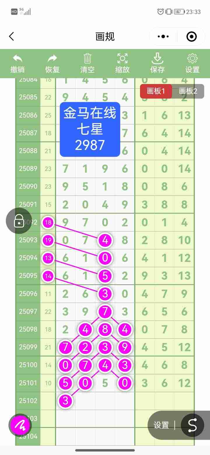 wechat_upload175706375068baaa468fa4f