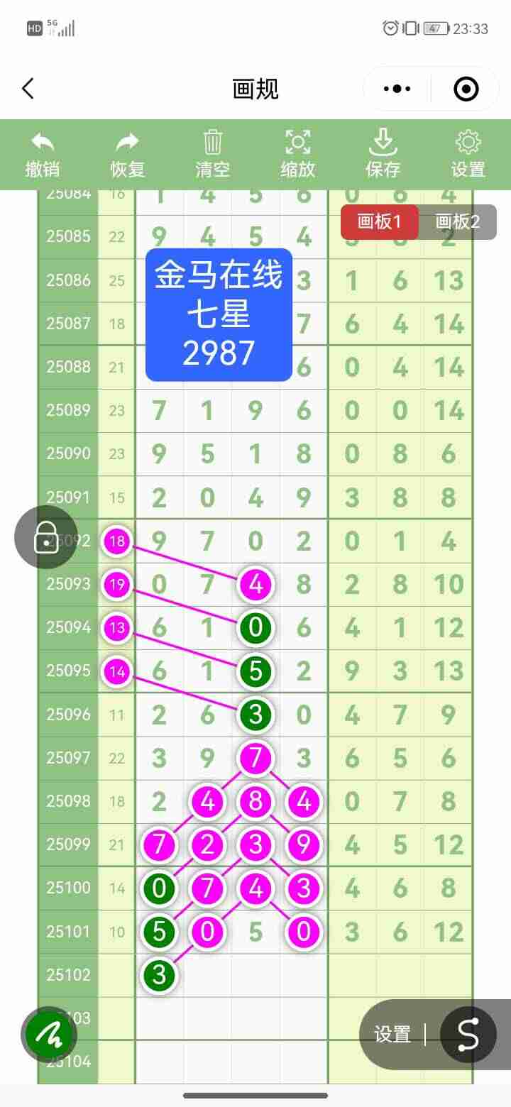 wechat_upload175706375168baaa4714beb