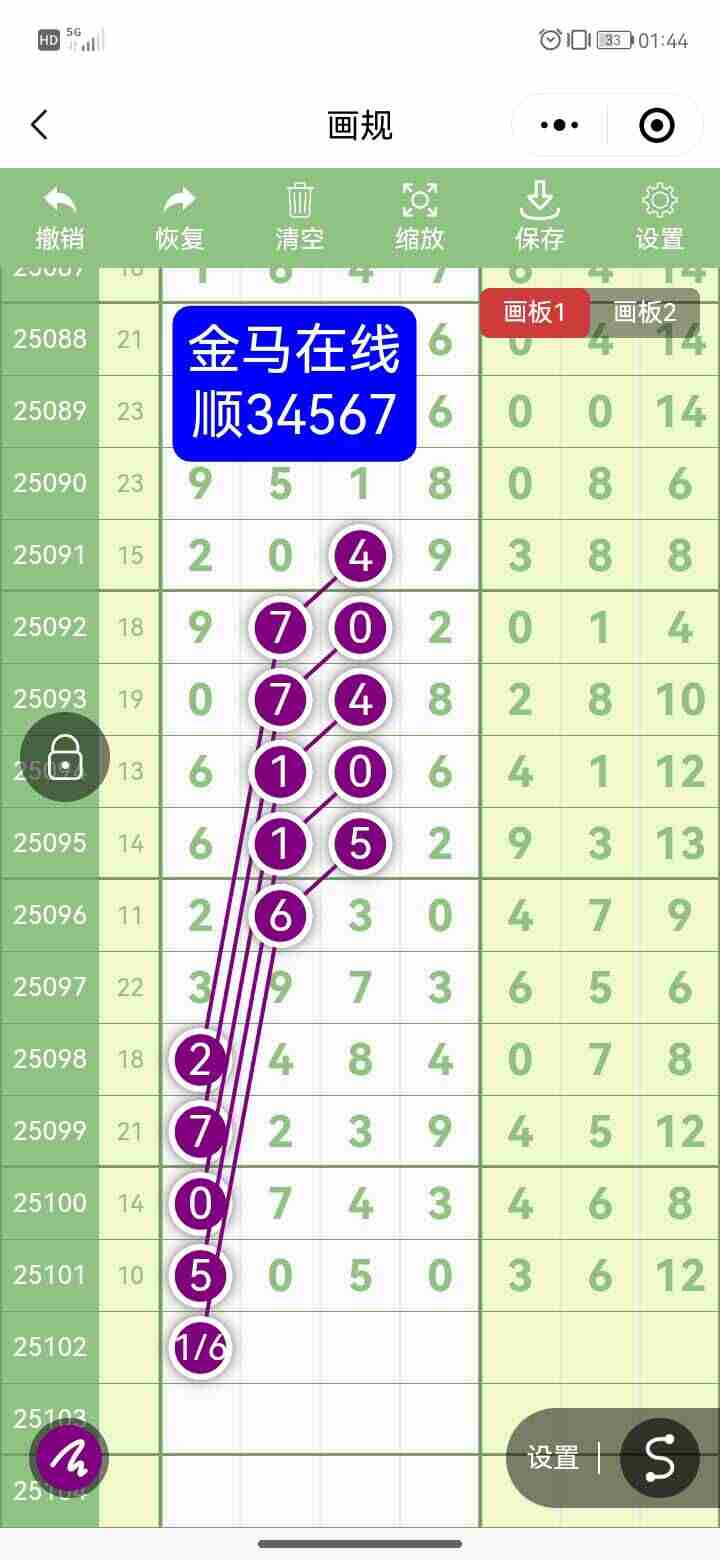 wechat_upload175706379268baaa70d3919