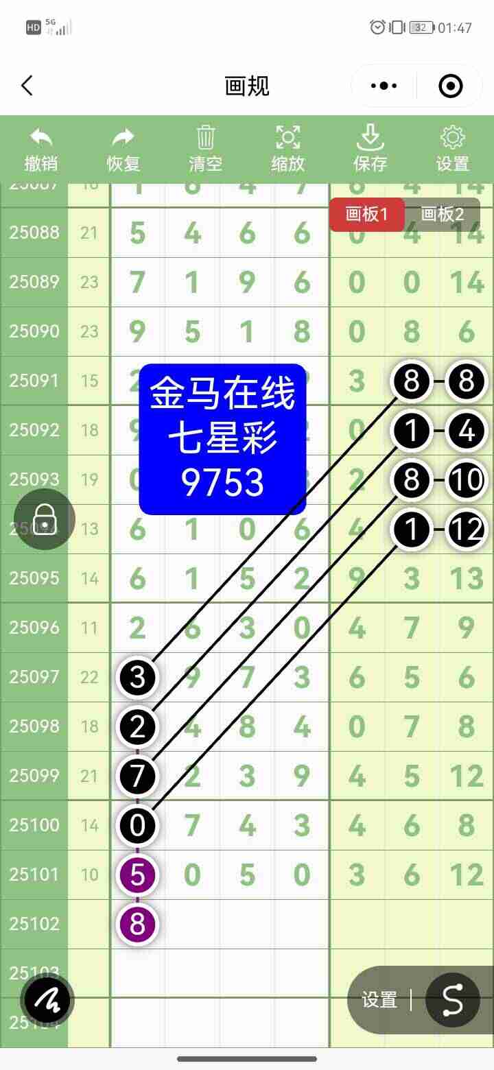 wechat_upload175706387668baaac47f42a