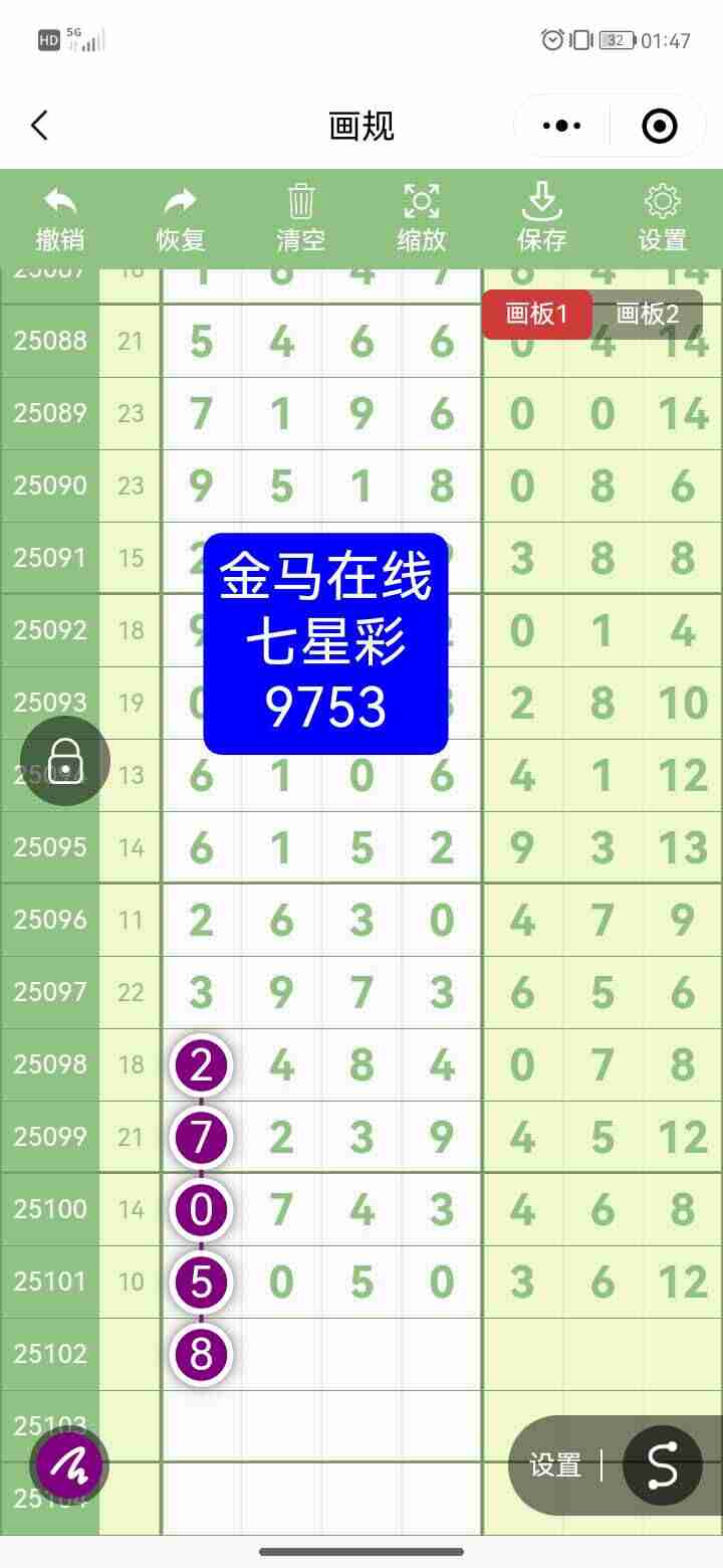 wechat_upload175706387668baaac4e680b