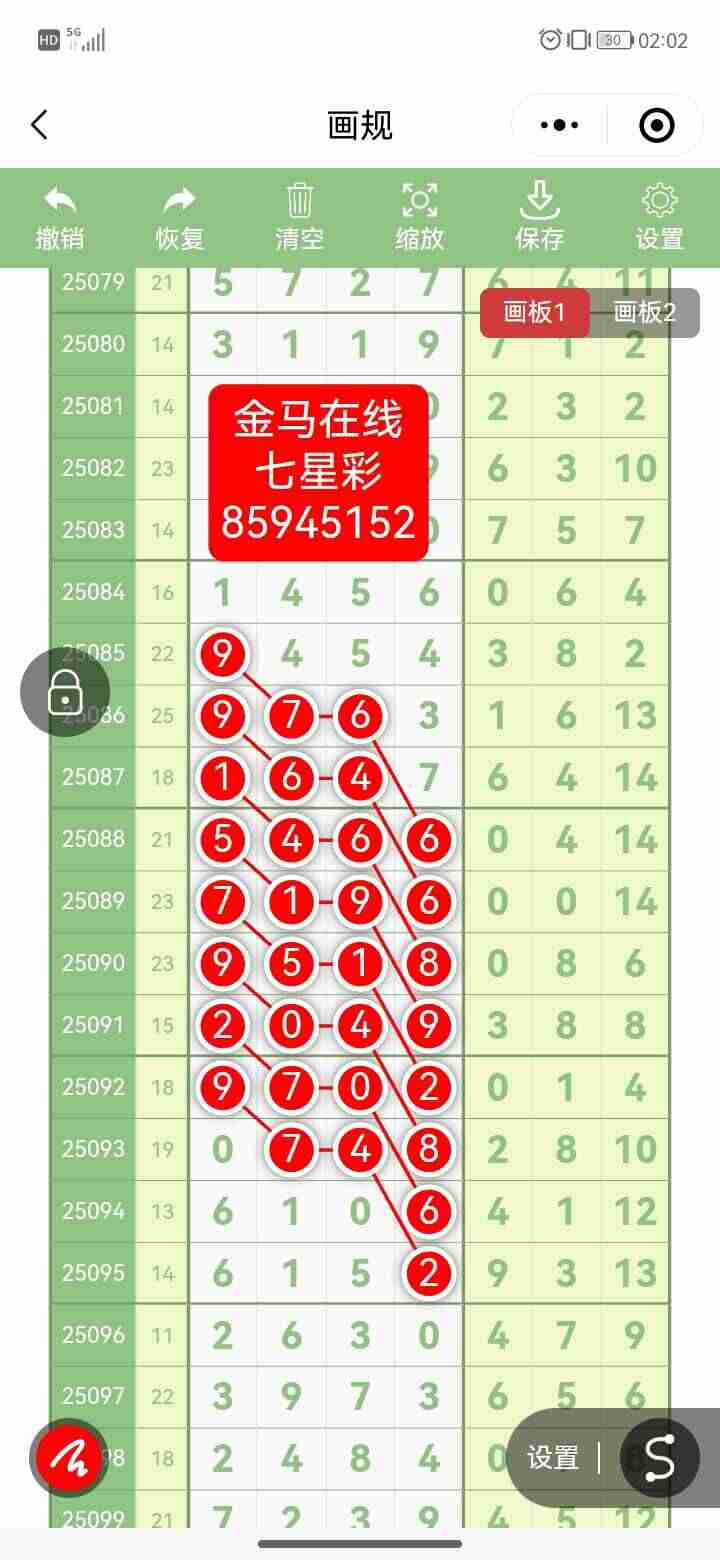 wechat_upload175706390668baaae23922f