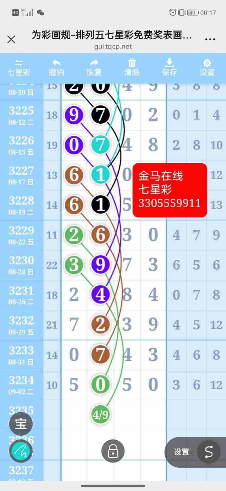 wechat_upload175706397468baab2653aa0