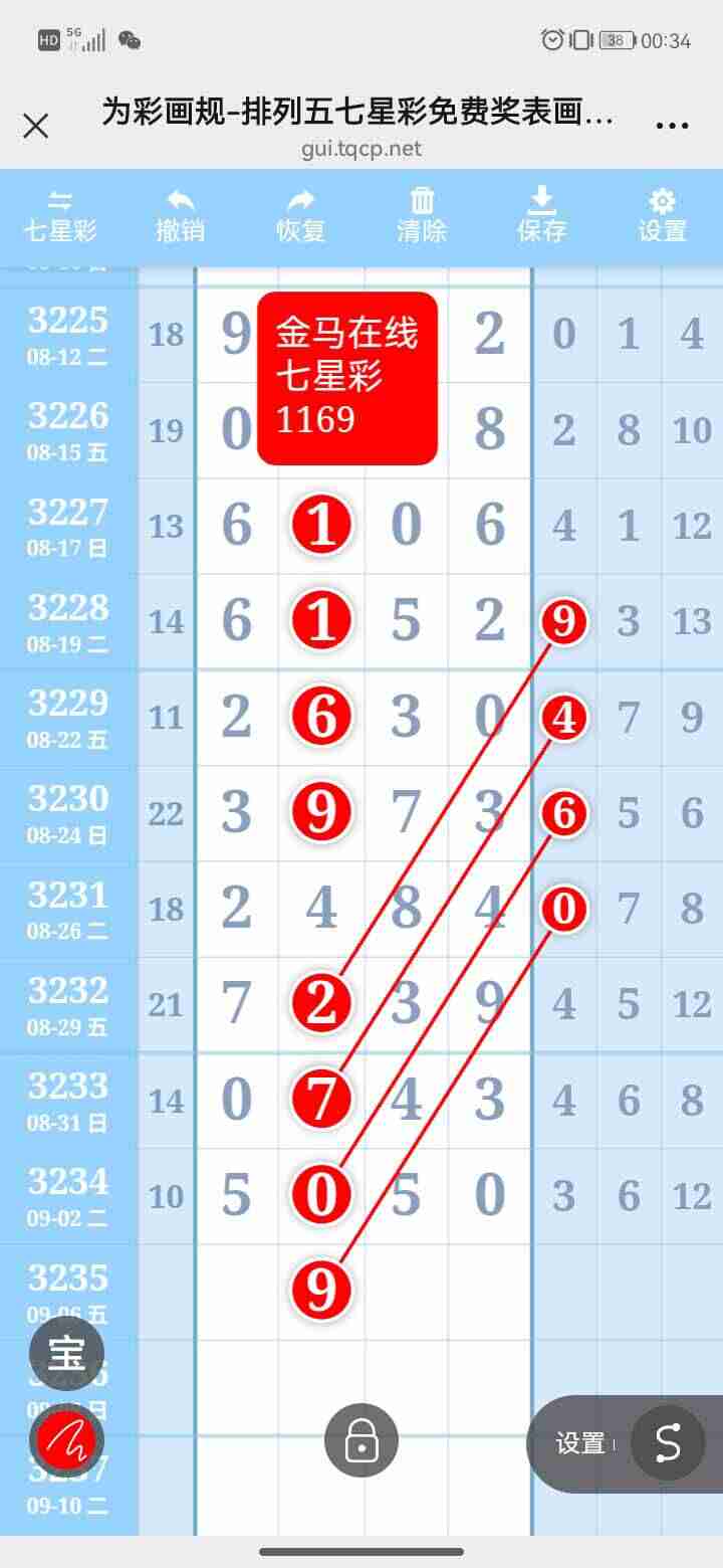 wechat_upload175706400768baab4751965