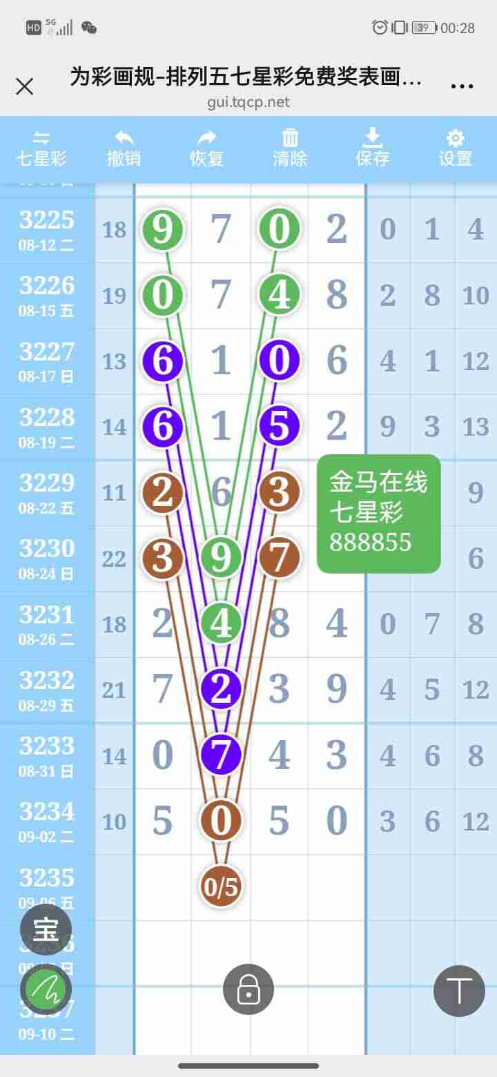 wechat_upload175706405968baab7bc4506