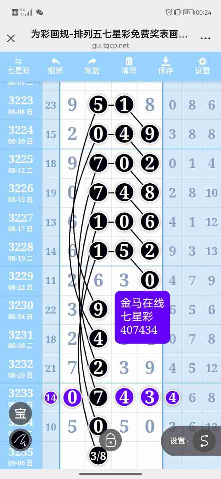 wechat_upload175706410968baabadc1197