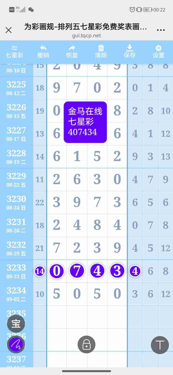 wechat_upload175706410968baabad5c1df