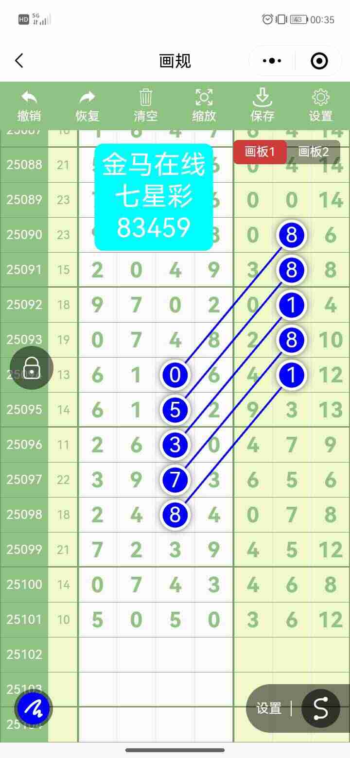 wechat_upload175706440668baacd6d7391