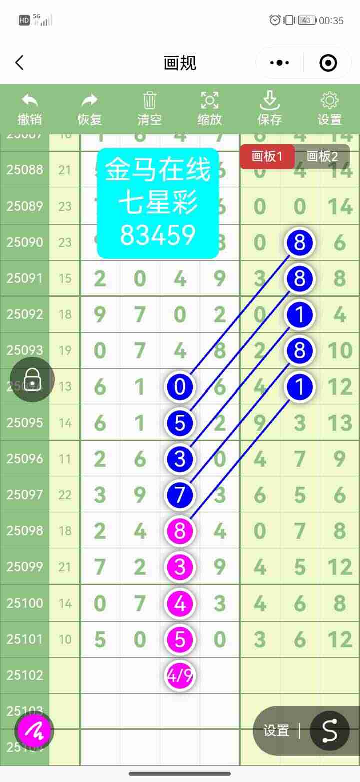 wechat_upload175706440768baacd747314