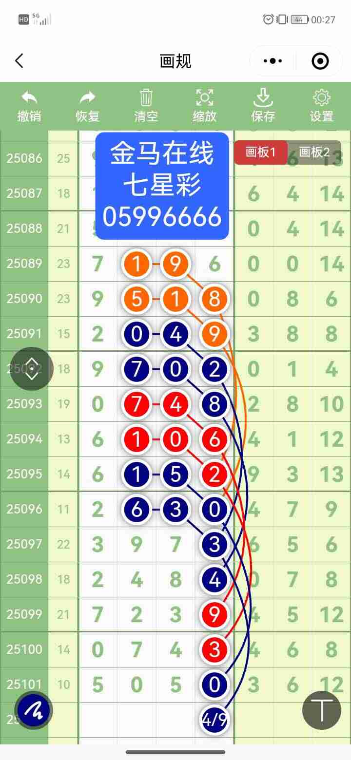 wechat_upload175706461168baada3e44e4