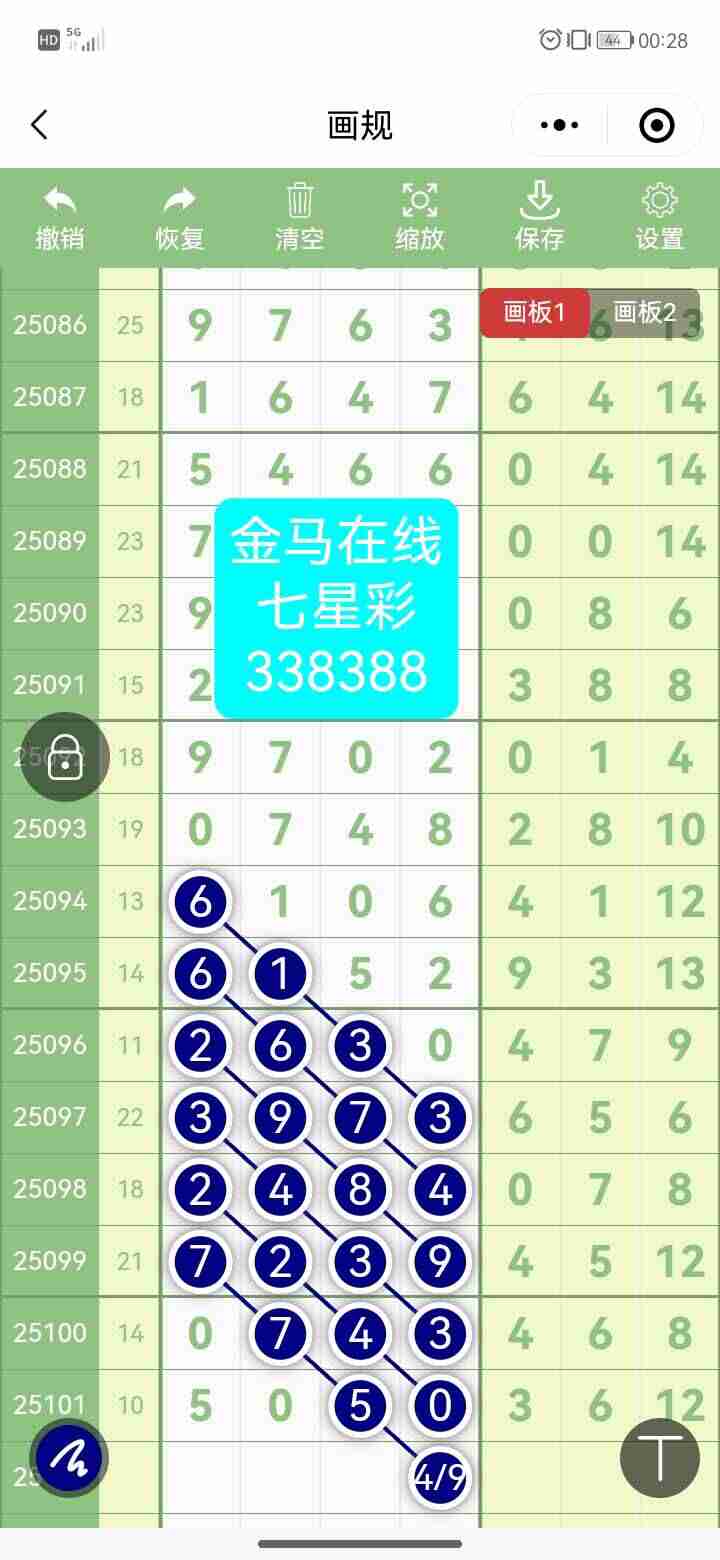 wechat_upload175706461168baada373450