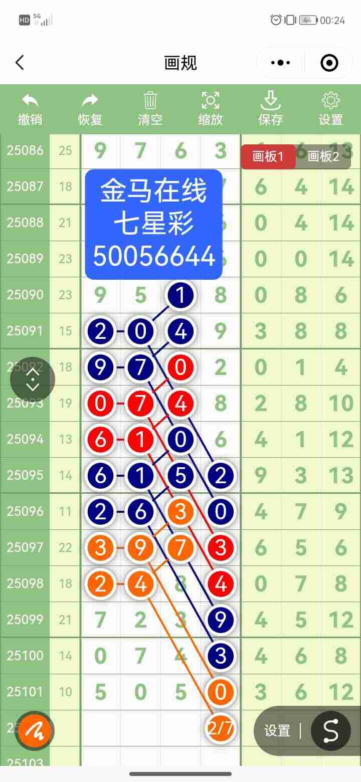 wechat_upload175706480768baae674012b