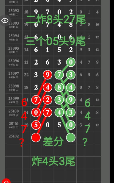 QQ20250905-184534.jpg