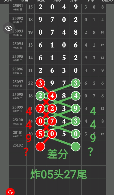 QQ20250905-184541.jpg