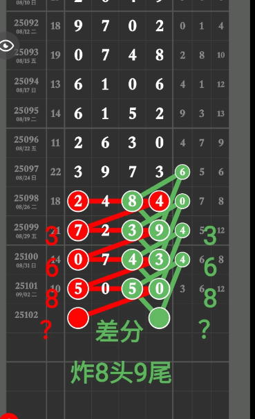 QQ20250905-184523.jpg