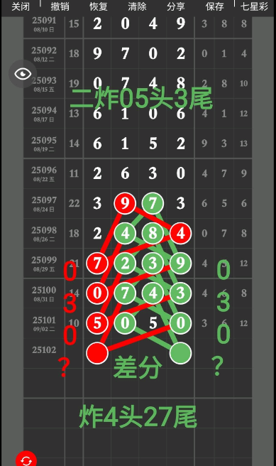 QQ20250905-184516.jpg