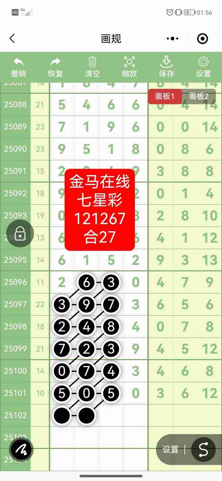 wechat_upload175707299168bace5f0fe23