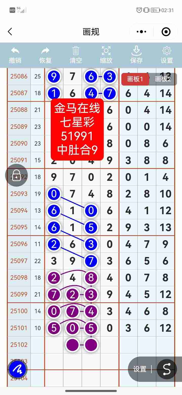 wechat_upload175707382268bad19e8d7b3