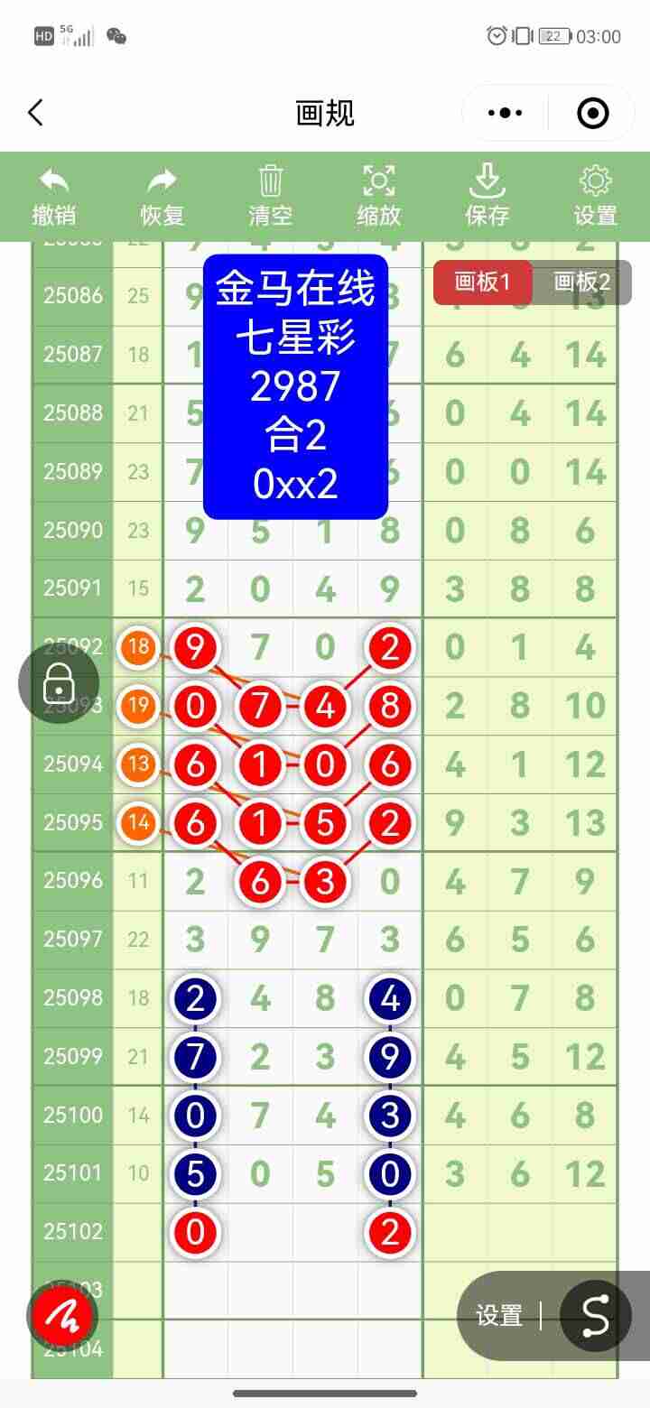 wechat_upload175707418368bad3079b78b