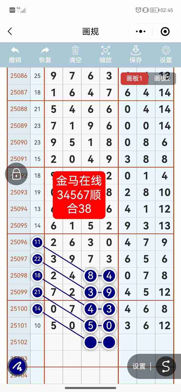 wechat_upload175707432668bad396e03b3