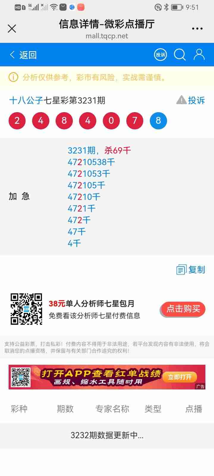 wechat_upload175708162468baf018cf4d2
