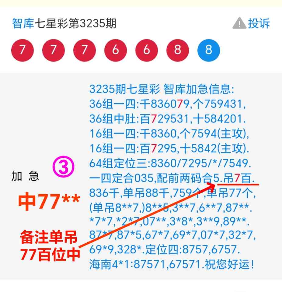 Screenshot_20250905_220303_com_tencent_mm_MMWebViewUI.jpg