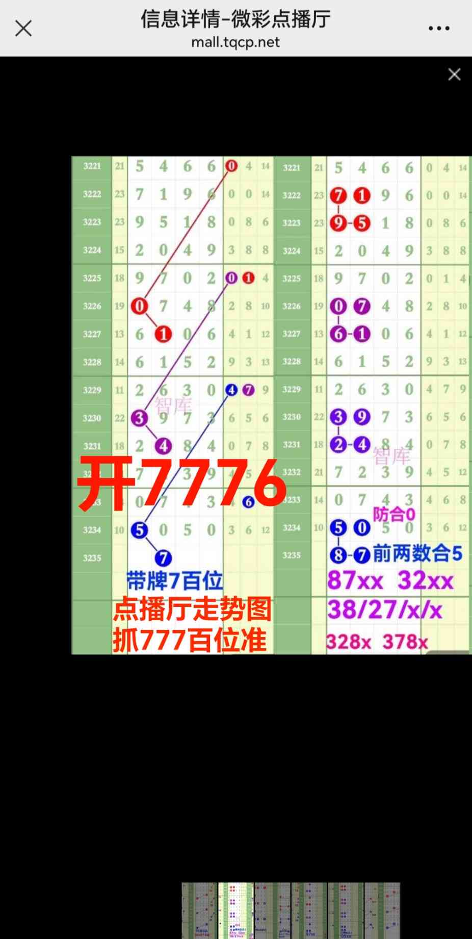Screenshot_20250905_220601_com_tencent_mm_MMWebViewUI.jpg