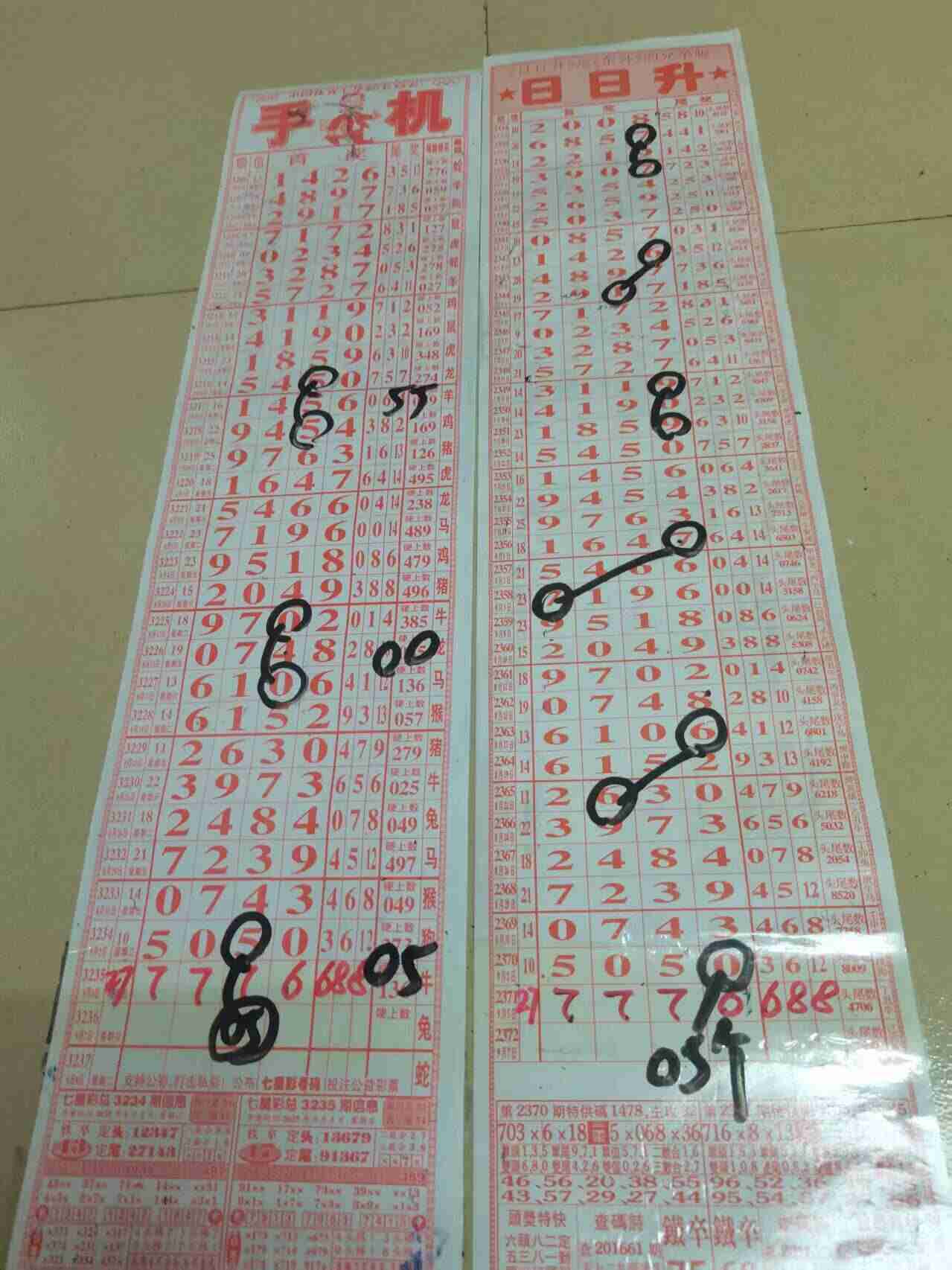 wechat_upload175713308268bbb91aacc96