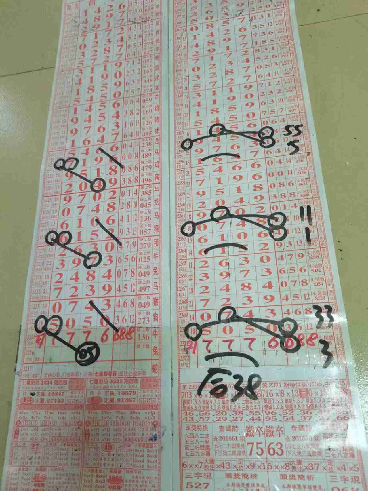 wechat_upload175713308368bbb91b9f411