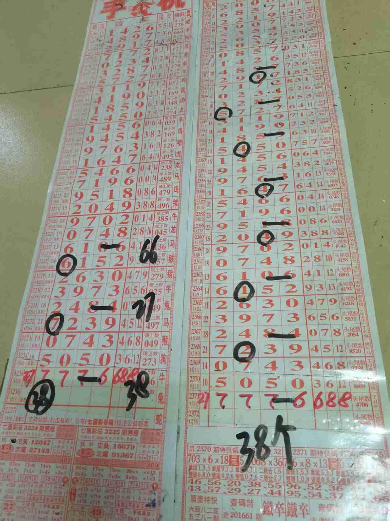 wechat_upload175713308468bbb91ca2f62