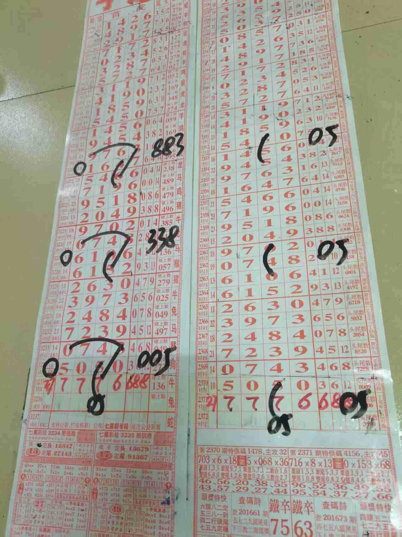 wechat_upload175713308468bbb91c25cc9