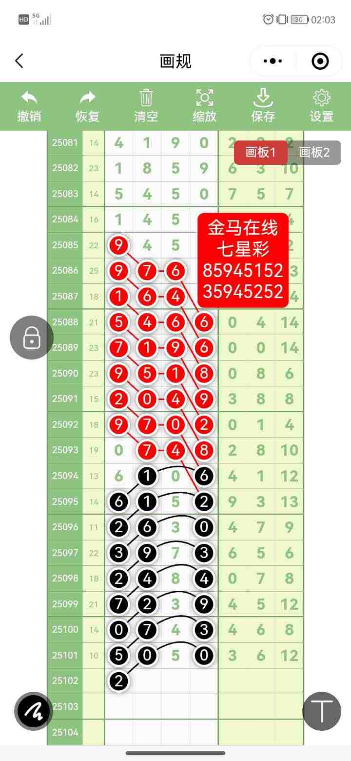 wechat_upload175713541368bbc23588383