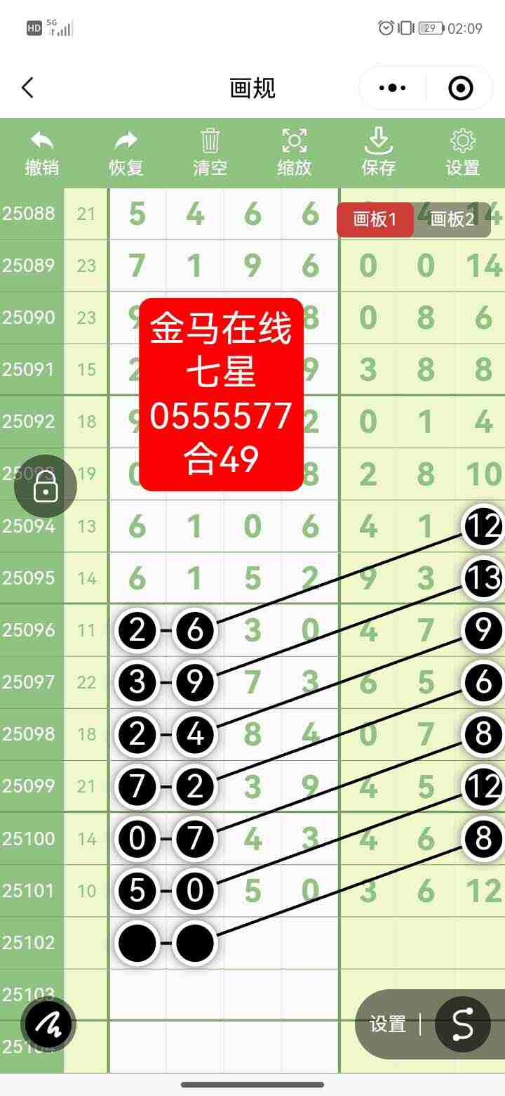 wechat_upload175713548968bbc2814b19b