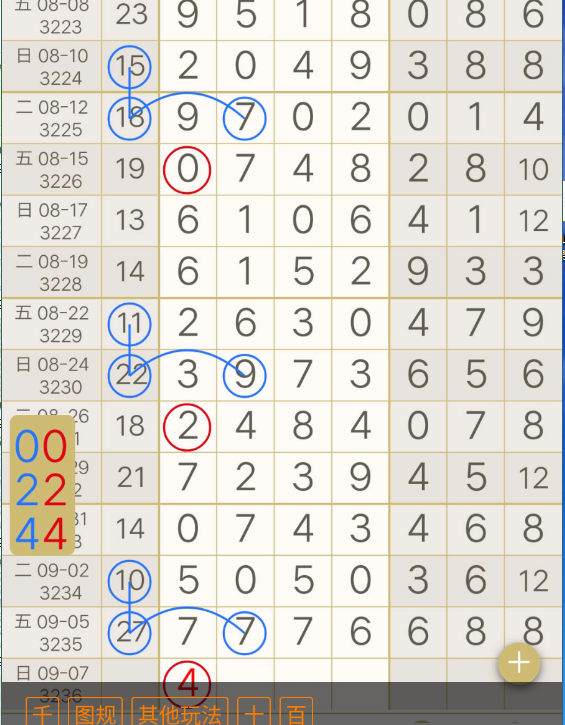 6 (3).png