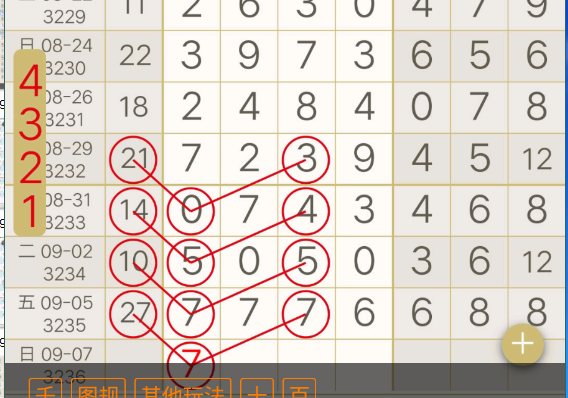 6 (4).png