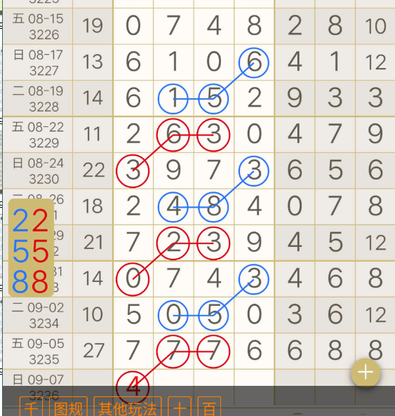 6 (2).png