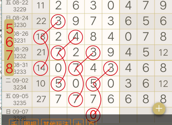 6 (5).png