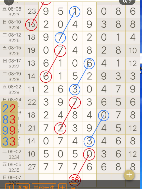 6 (7).png