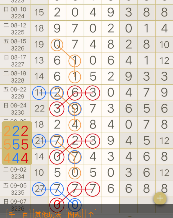 9 (3).png