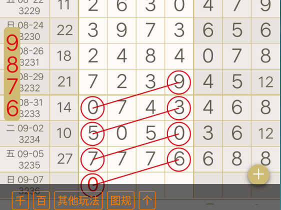 9 (1).png