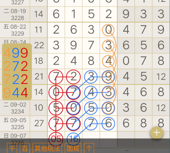 9 (5).png